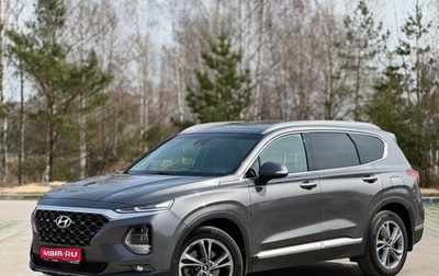 Hyundai Santa Fe IV, 2019 год, 3 495 000 рублей, 1 фотография