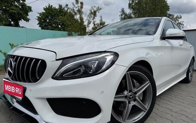 Mercedes-Benz C-Класс, 2017 год, 1 940 000 рублей, 1 фотография