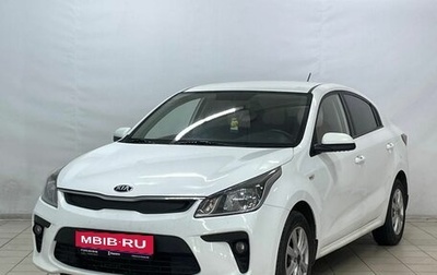 KIA Rio IV, 2017 год, 1 249 900 рублей, 1 фотография