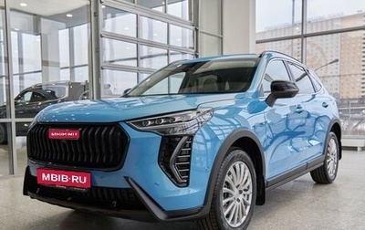 Haval Jolion, 2025 год, 2 949 000 рублей, 1 фотография