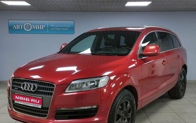 Audi Q7, 2007 год, 1 642 000 рублей, 1 фотография