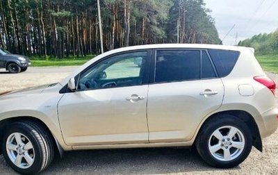 Toyota RAV4, 2008 год, 1 500 000 рублей, 1 фотография