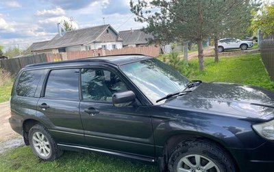 Subaru Forester, 2007 год, 799 000 рублей, 1 фотография