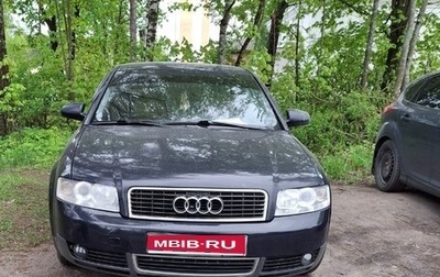 Audi A4, 2002 год, 480 000 рублей, 1 фотография