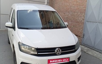 Volkswagen Caddy IV, 2016 год, 1 100 000 рублей, 1 фотография