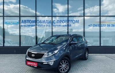 KIA Sportage III, 2015 год, 1 537 000 рублей, 1 фотография