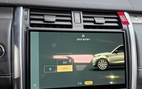 Land Rover Discovery IV, 2023 год, 6 300 006 рублей, 13 фотография