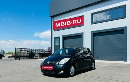 Toyota Vitz, 2010 год, 649 999 рублей, 2 фотография