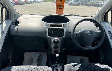Toyota Vitz, 2010 год, 649 999 рублей, 16 фотография