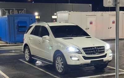 Mercedes-Benz M-Класс, 2011 год, 2 000 000 рублей, 1 фотография