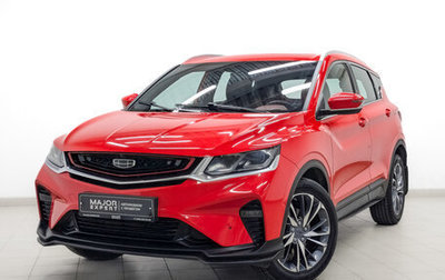 Geely Coolray I, 2022 год, 1 775 000 рублей, 1 фотография