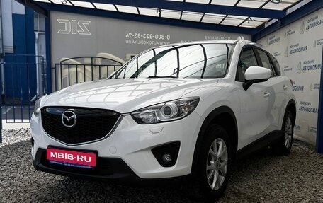 Mazda CX-5 II, 2014 год, 1 699 000 рублей, 1 фотография