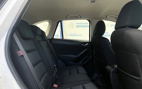 Mazda CX-5 II, 2014 год, 1 699 000 рублей, 8 фотография