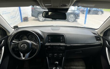Mazda CX-5 II, 2014 год, 1 699 000 рублей, 6 фотография