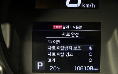 KIA Ray, 2021 год, 1 094 500 рублей, 16 фотография