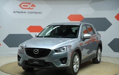 Mazda CX-5 II, 2014 год, 1 790 000 рублей, 1 фотография
