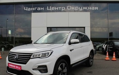Changan CS75 I рестайлинг, 2020 год, 1 595 700 рублей, 1 фотография