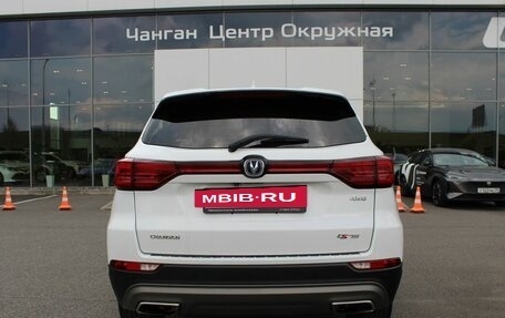 Changan CS75 I рестайлинг, 2020 год, 1 595 700 рублей, 5 фотография