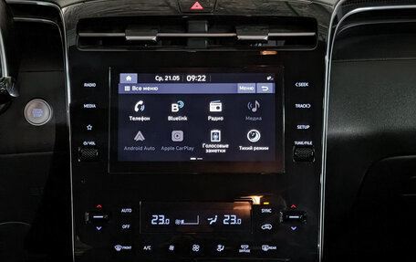 Hyundai Tucson, 2021 год, 2 990 000 рублей, 17 фотография