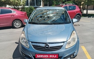 Opel Corsa D, 2008 год, 410 000 рублей, 1 фотография