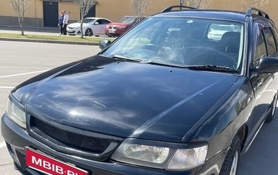 Nissan Wingroad III, 1999 год, 380 000 рублей, 1 фотография