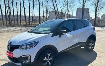Renault Kaptur I рестайлинг, 2017 год, 1 350 000 рублей, 1 фотография