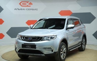 Geely Atlas I, 2021 год, 1 630 000 рублей, 1 фотография