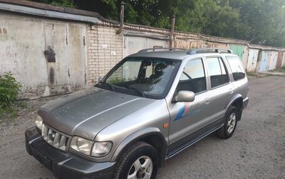 KIA Sportage IV рестайлинг, 2005 год, 460 000 рублей, 1 фотография