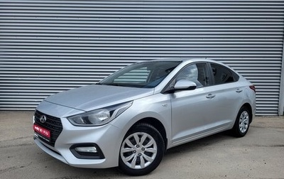Hyundai Solaris II рестайлинг, 2017 год, 1 064 000 рублей, 1 фотография