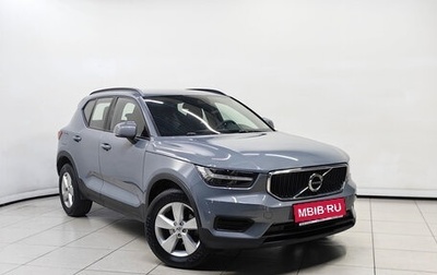 Volvo XC40 I, 2019 год, 2 579 000 рублей, 1 фотография