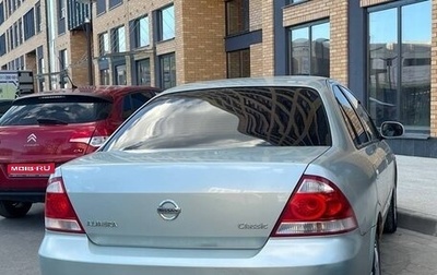 Nissan Almera Classic, 2007 год, 340 000 рублей, 1 фотография
