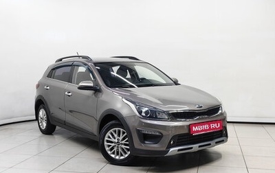 KIA Rio IV, 2020 год, 1 587 000 рублей, 1 фотография