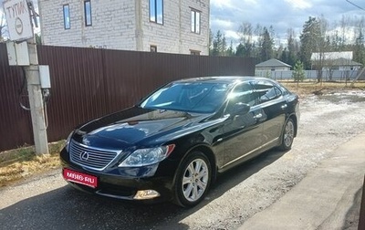 Lexus LS IV, 2007 год, 1 650 000 рублей, 1 фотография