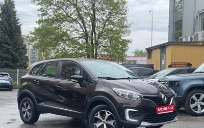 Renault Kaptur I рестайлинг, 2018 год, 1 349 000 рублей, 1 фотография