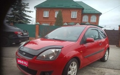 Ford Fiesta, 2008 год, 350 000 рублей, 1 фотография