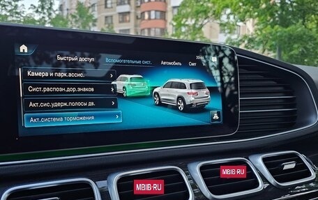 Mercedes-Benz GLS, 2020 год, 8 150 000 рублей, 23 фотография