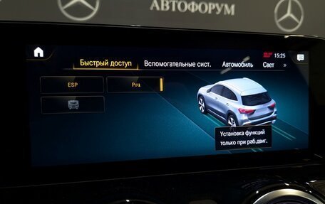 Mercedes-Benz GLA, 2020 год, 3 225 000 рублей, 19 фотография