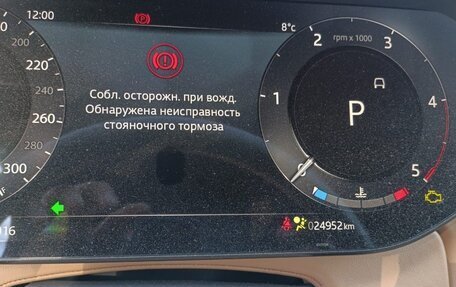 Land Rover Range Rover IV рестайлинг, 2022 год, 20 535 110 рублей, 7 фотография