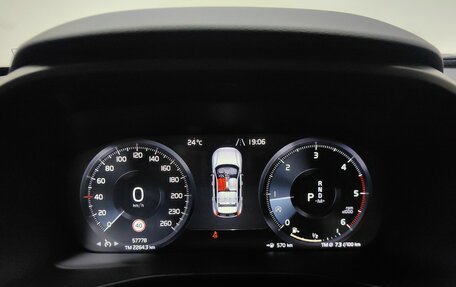 Volvo XC40 I, 2019 год, 2 579 000 рублей, 10 фотография