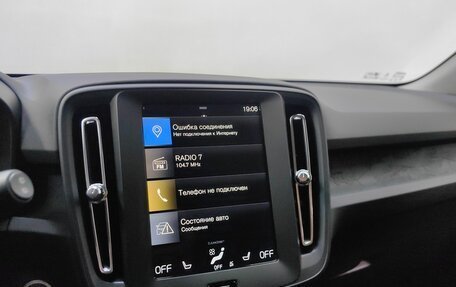 Volvo XC40 I, 2019 год, 2 579 000 рублей, 14 фотография