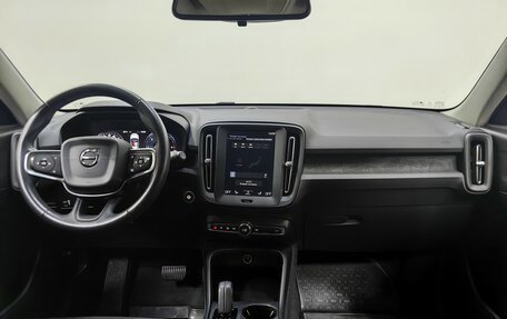 Volvo XC40 I, 2019 год, 2 579 000 рублей, 12 фотография