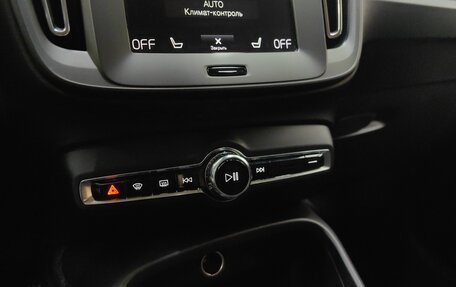 Volvo XC40 I, 2019 год, 2 579 000 рублей, 16 фотография