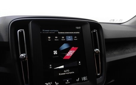 Volvo XC40 I, 2019 год, 2 579 000 рублей, 15 фотография