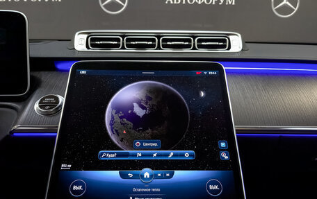 Mercedes-Benz S-Класс, 2020 год, 10 450 000 рублей, 17 фотография