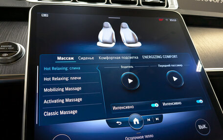 Mercedes-Benz S-Класс, 2020 год, 10 450 000 рублей, 28 фотография