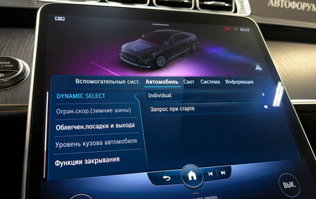 Mercedes-Benz S-Класс, 2020 год, 10 450 000 рублей, 27 фотография