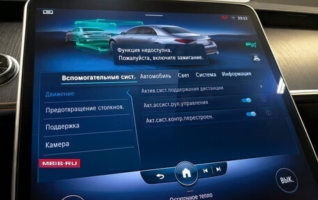 Mercedes-Benz S-Класс, 2020 год, 10 450 000 рублей, 26 фотография