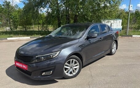 KIA Optima III, 2015 год, 1 525 000 рублей, 1 фотография