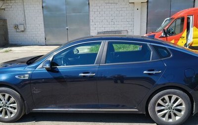 KIA Optima IV, 2018 год, 1 550 000 рублей, 1 фотография