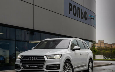 Audi Q7, 2016 год, 3 999 000 рублей, 1 фотография